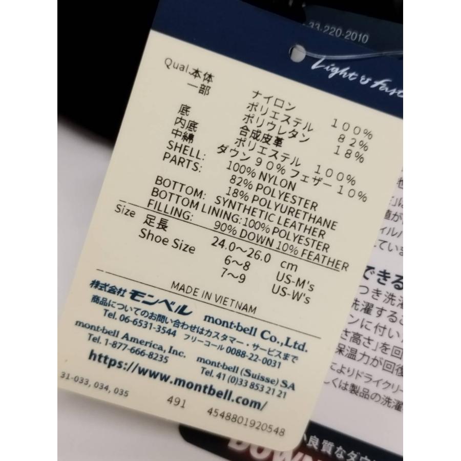 【未使用】mont-bell/モンベル ダウンキャンプシューズ/1118827/男女兼用/室内用/アウトドア/Mサイズ/ブラック |  | 04