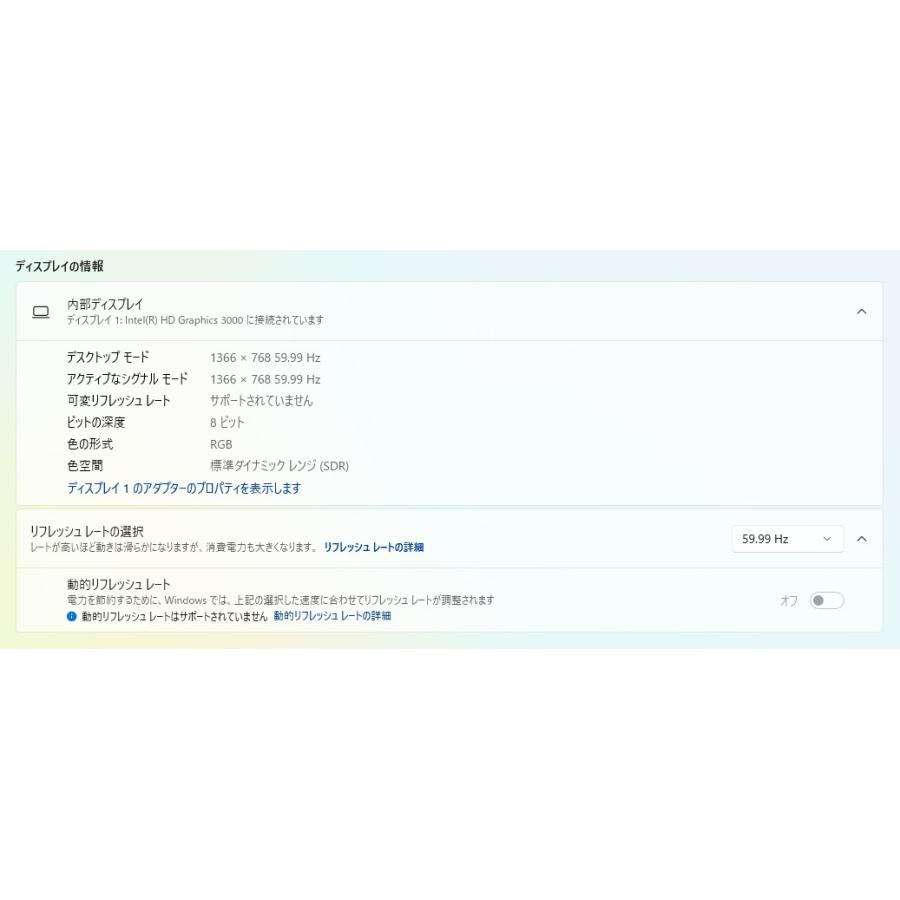 【中古ノートパソコン】SONY〈VAIO VPCCB39FJ〉第2世代Core i5/SSD250GB/メモリ8GB/Windows11 (6) |  | 06