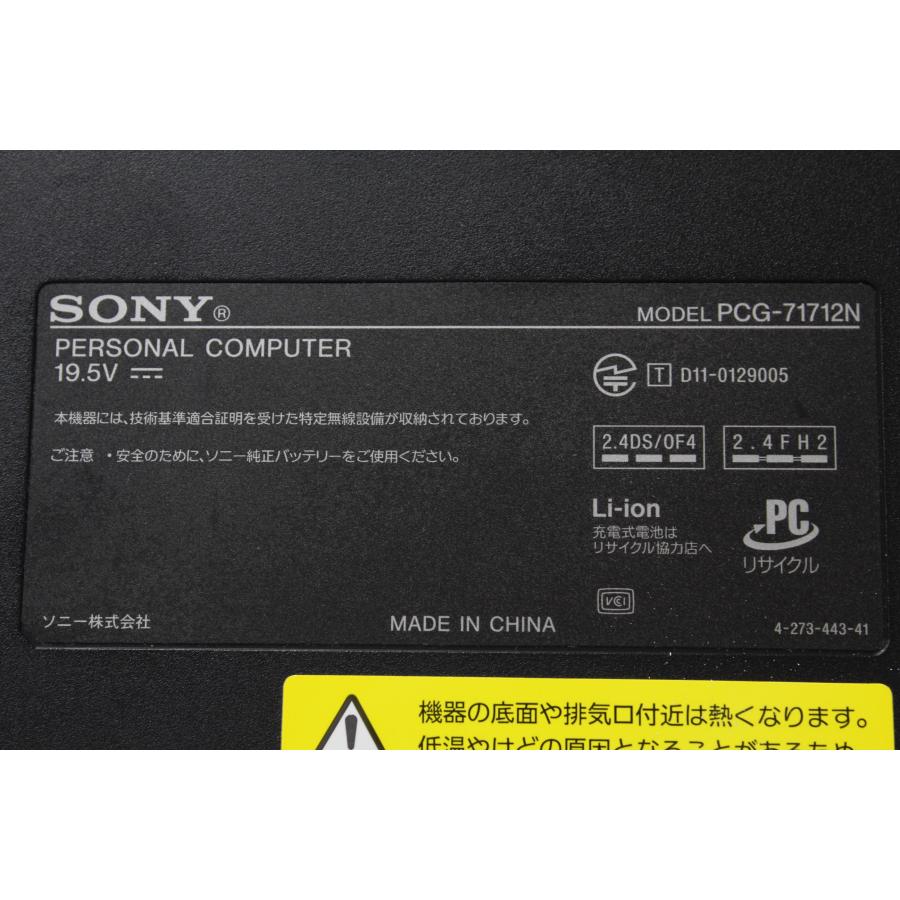 【中古ノートパソコン】SONY〈VAIO VPCCB39FJ〉第2世代Core i5/SSD250GB/メモリ8GB/Windows11 (6) |  | 09