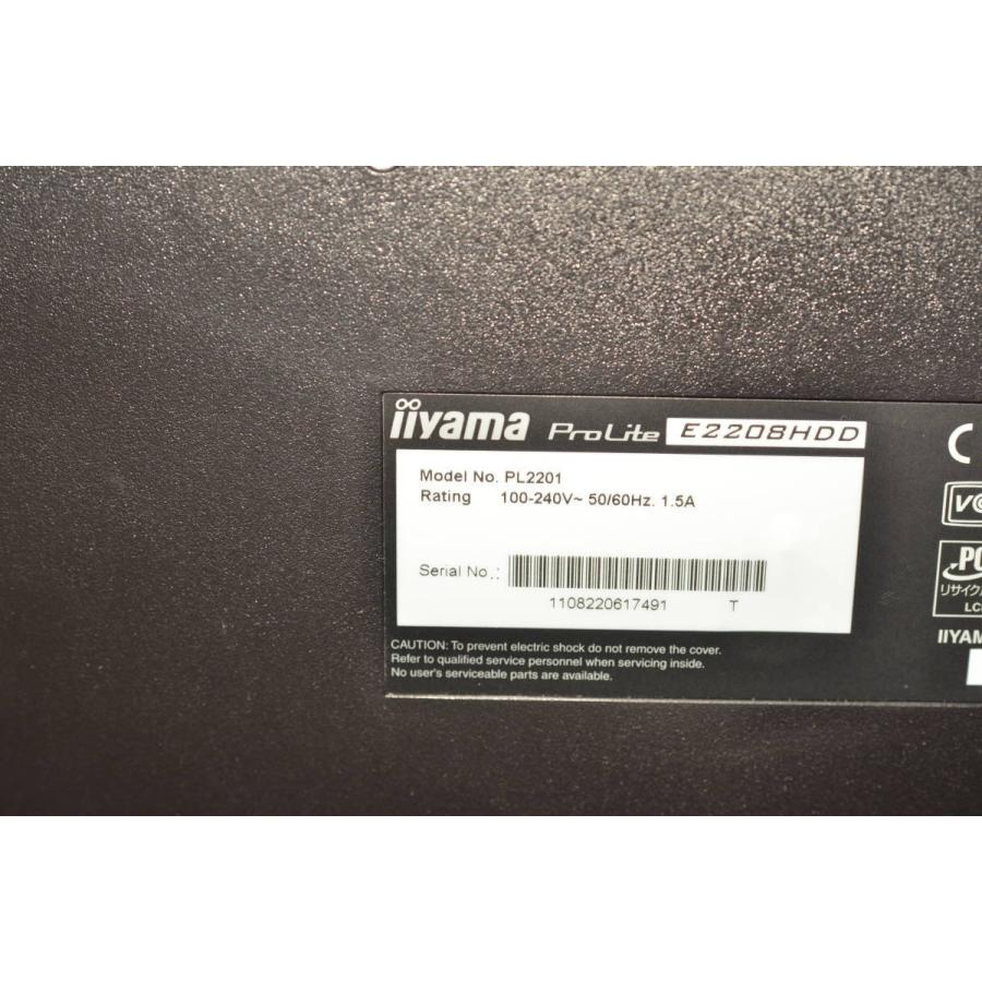 IIYAMA ProLite E2008HDD 20インチ液晶ディスプレイ 動作確認済