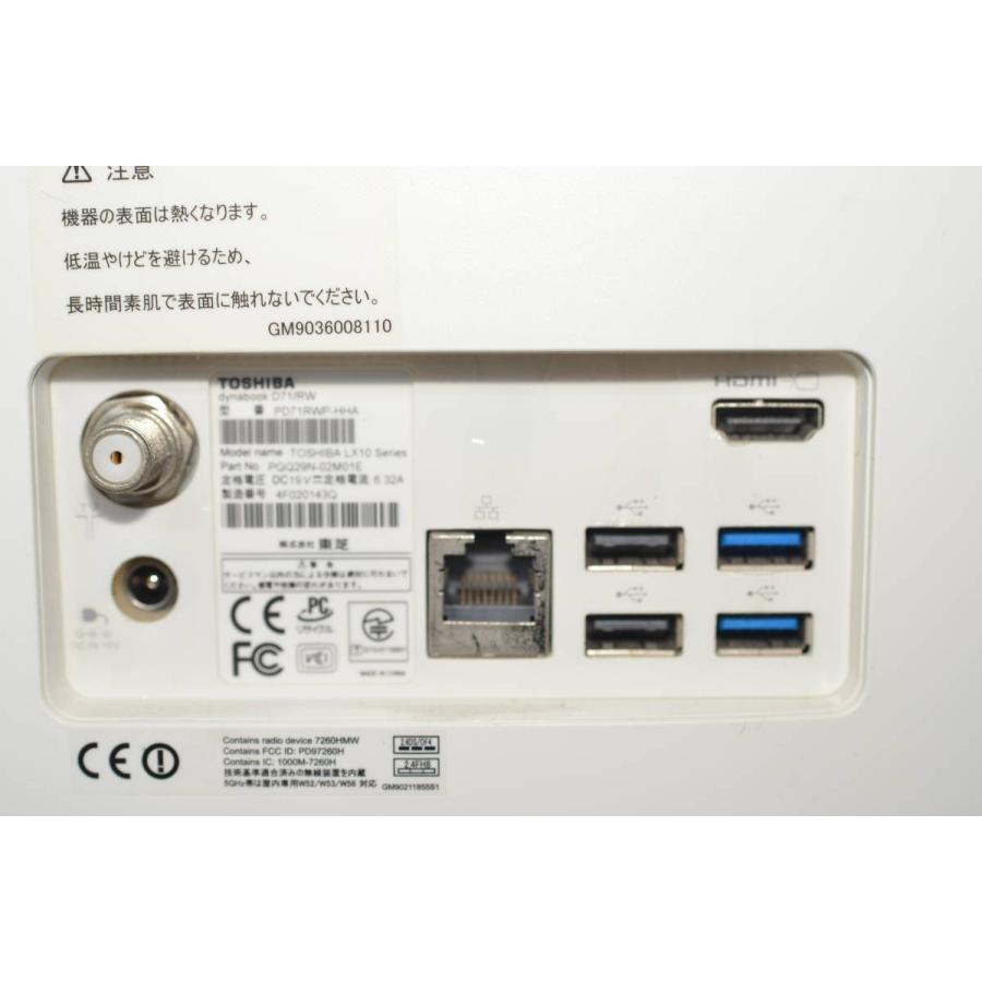 中古良品 一体型パソコン 最新Windows11 東芝 D71/RW core i7-4710QM/大容量HDD2TB/メモリ8GB/無線/ブルーレイ/21.5インチ/便利なソフト |  | 03