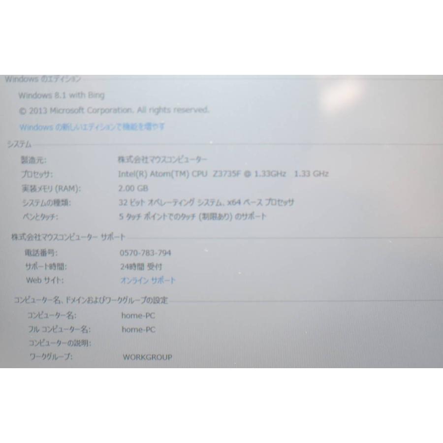 中古良品 8型タブレット マウスコンピューター「WN801V2-BK」windows8