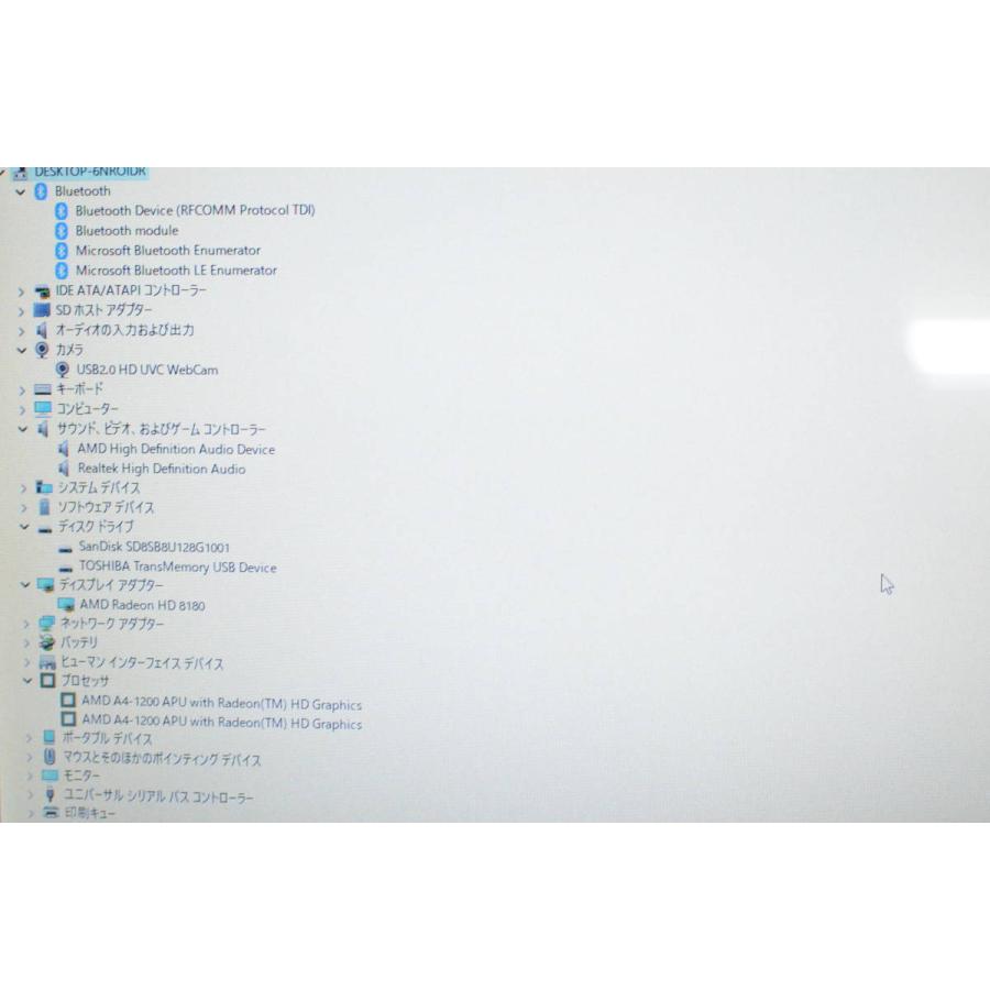 中古良品 軽量ノートパソコン 10.1型 ASUS R103B 最新Windows11+office