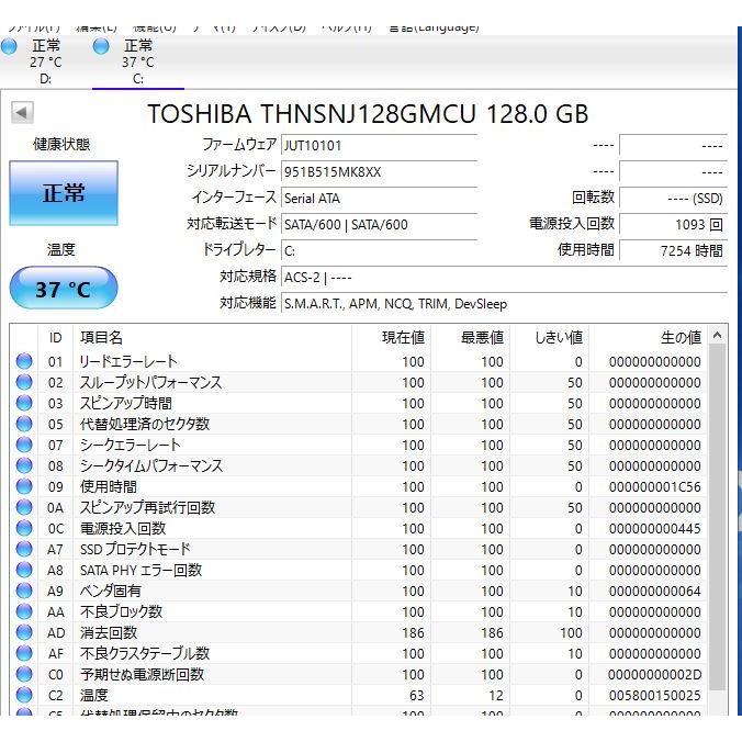 中古良品 一体型パソコン Windows10+office DELL Inspiron 2350 i7 