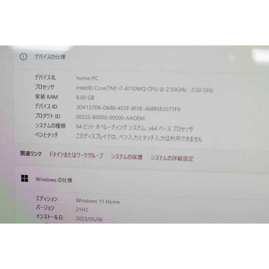 アリ一体型パソコン Windows11 東芝 D71/RB Core i7-4710MQ/大容量HDD3TB/メモリ8GB/ブルーレイ/21.5インチ/カメラ/無線/テレビ機能 |  | 08