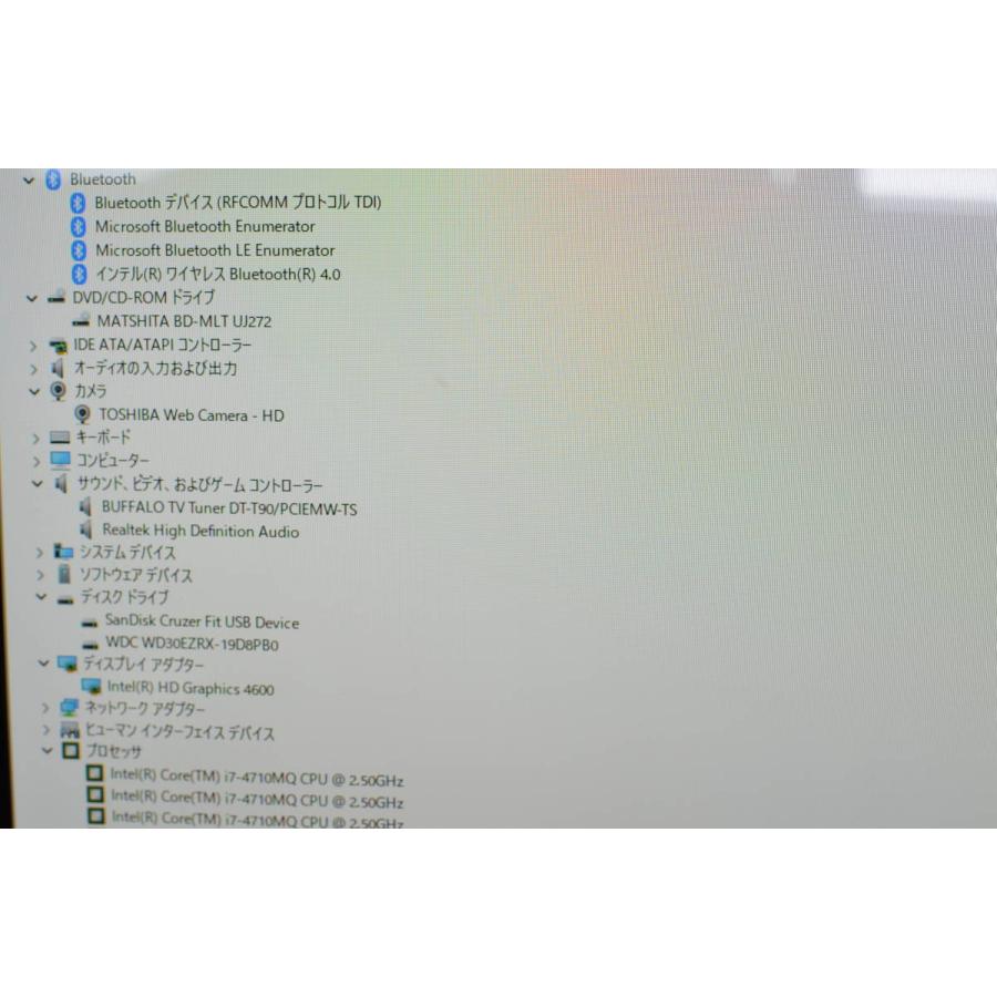 アリ一体型パソコン Windows11 東芝 D71/RB Core i7-4710MQ/大容量HDD3TB/メモリ8GB/ブルーレイ/21.5インチ/カメラ/無線/テレビ機能 |  | 09