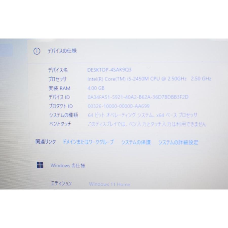 中古良品ノートパソコン Windows11+office 爆速SSD256GB 東芝