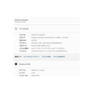 訳アリ 中古ノートパソコン Windows11+office 爆速SSD256GB 東芝 G83 