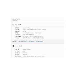 中古良品ノートパソコン 富士通 AH77/C Windows11+office 新品爆速