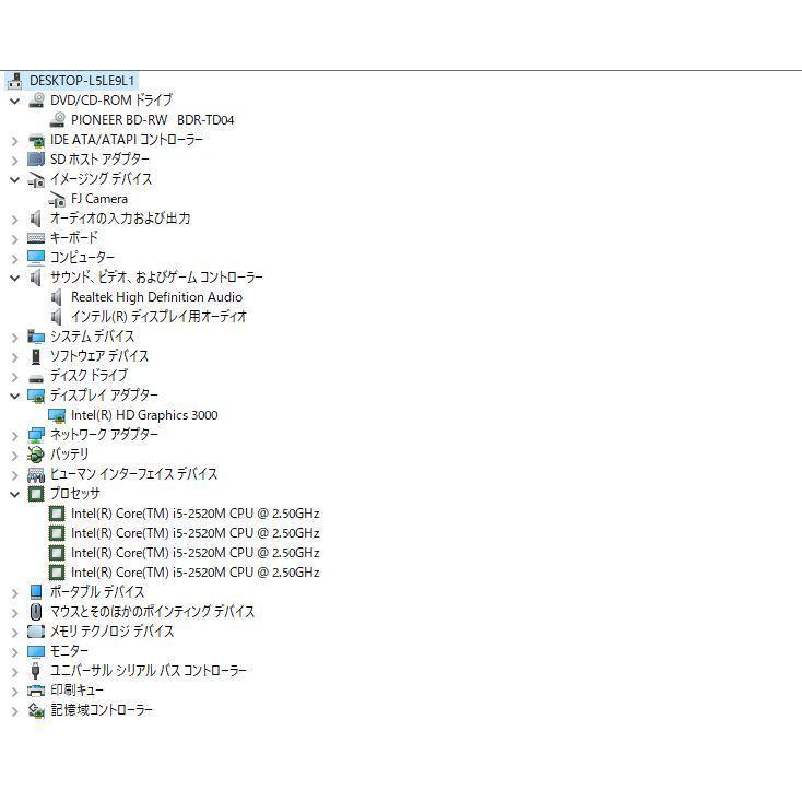 中古良品ノートパソコン 富士通 AH56/E Windows11+office 爆速SSD256GB core i5-2520M/メモリー8GB/15.6インチ/ブルーレイ/無線/Webカメラ 中古良品ノートパソコン 富士通 AH56/E Windows11+office 爆速SSD256GB