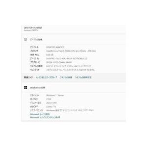 最新Windows11+office 東芝 dynabook T65/DG 高性能core i7