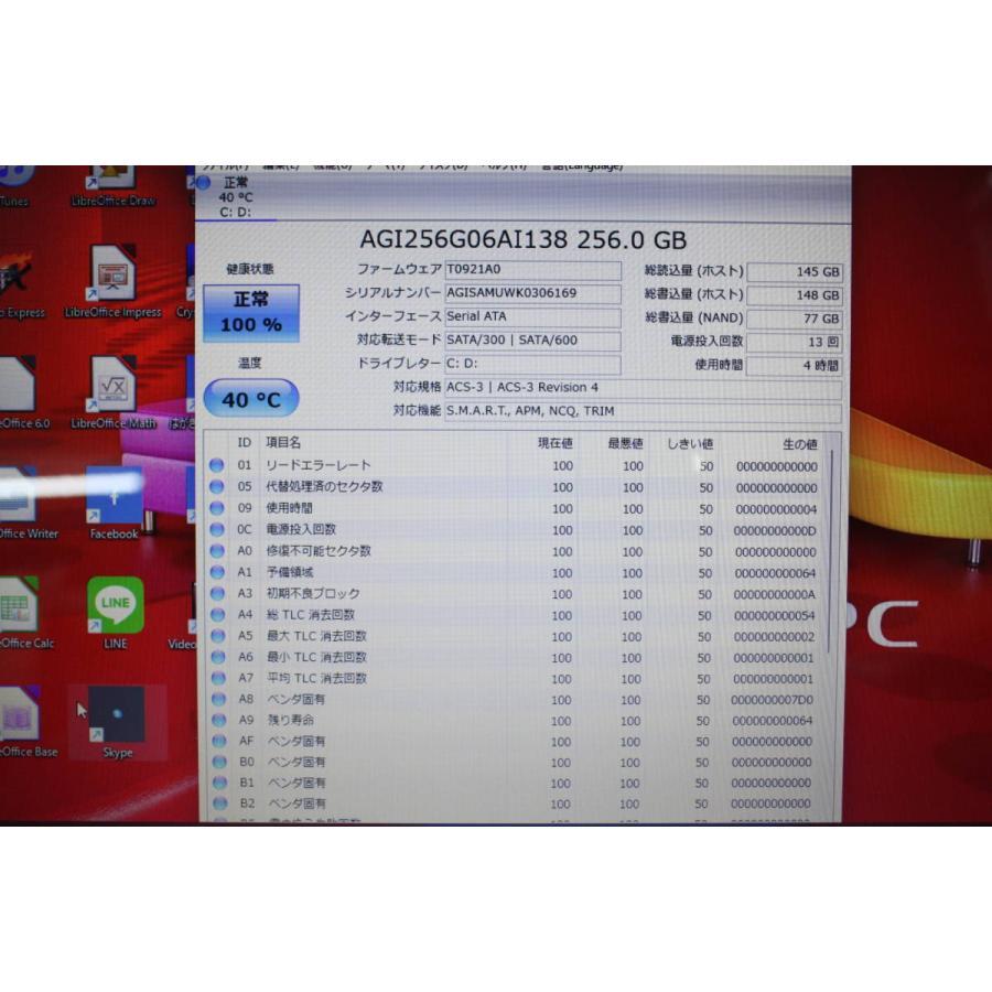 東芝 - 【セール】47 かわいい♪つやつやレッド！新品SSD 東芝T451/34ER 東芝 dynabook T451 T451/58ER PT45158EBFR [モデナレッド] 価格