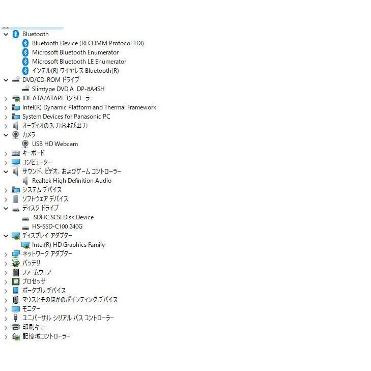 ノートPC SSD240GB Panasonic CF-SX3TDUTC i7-4500U 日本製 中古軽量ノートPC 最新Windows11 新品爆速SSD240GB