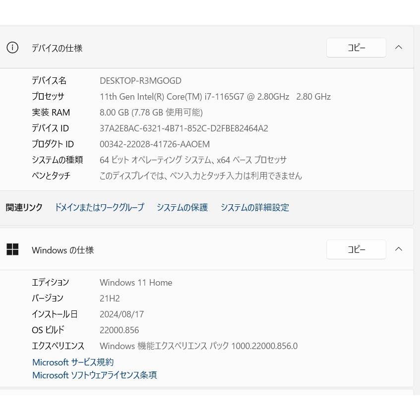中古良品ノートパソコン NEC N1575/C Windows11+office core i7-1165G7/爆速SSD512GB /メモリ8GB/15.6インチ/無線/WEBカメラ/ブルーレイ 中古良品ノートパソコン NEC N1575/C Windows11+office core i7-1165G7