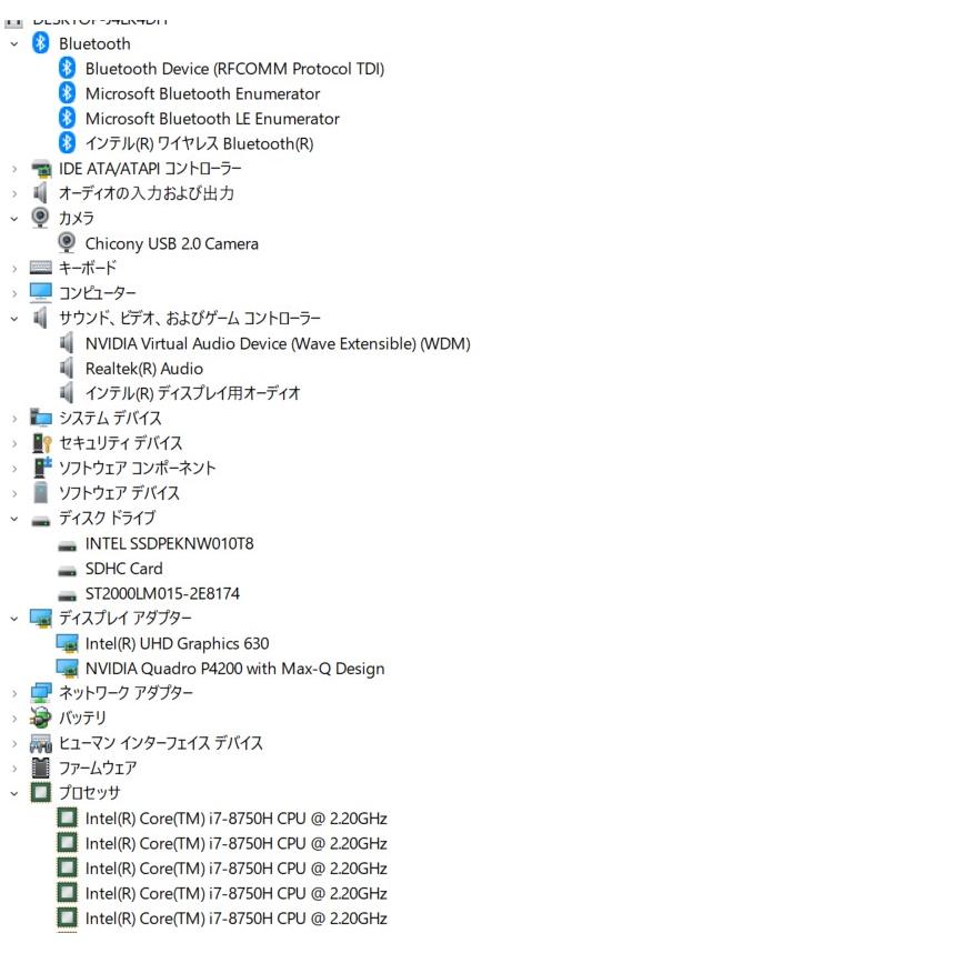 中古良品ノートパソコン IIYAMA P955ET Windows11+office 爆速