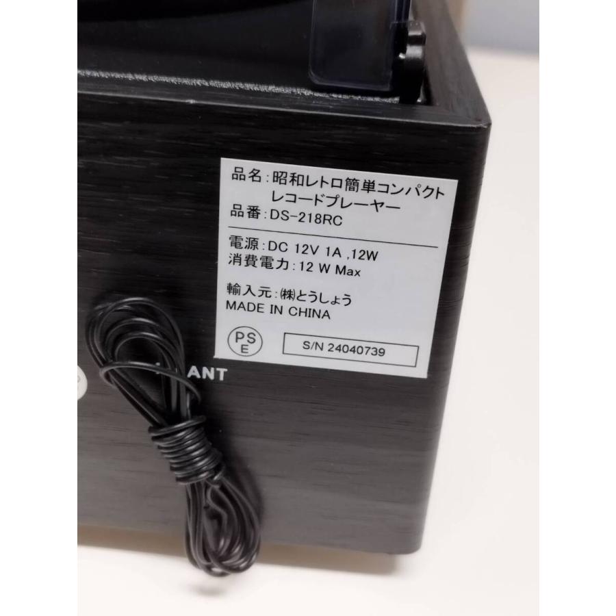 未使用近い】昭和レトロ簡単コンパクトレコードプレーヤー DS-218RC
