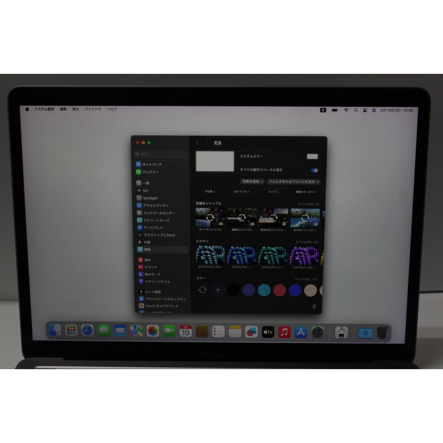 MacBook Pro（13インチ,2020,Thundeabolt 3ポート x 2）512GB/8GB〈MXK52J/A〉(5)の画像