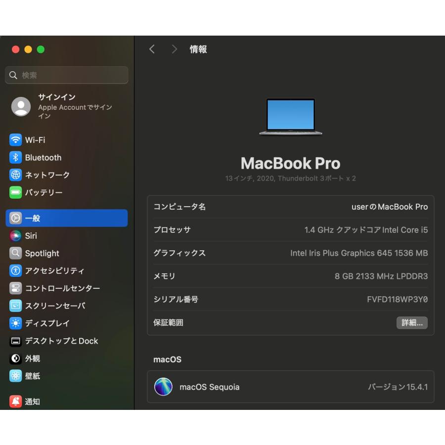 MacBook Pro（13インチ,2020,Thundeabolt 3ポート x 2）512GB/8GB〈MXK52J/A〉(5)の画像