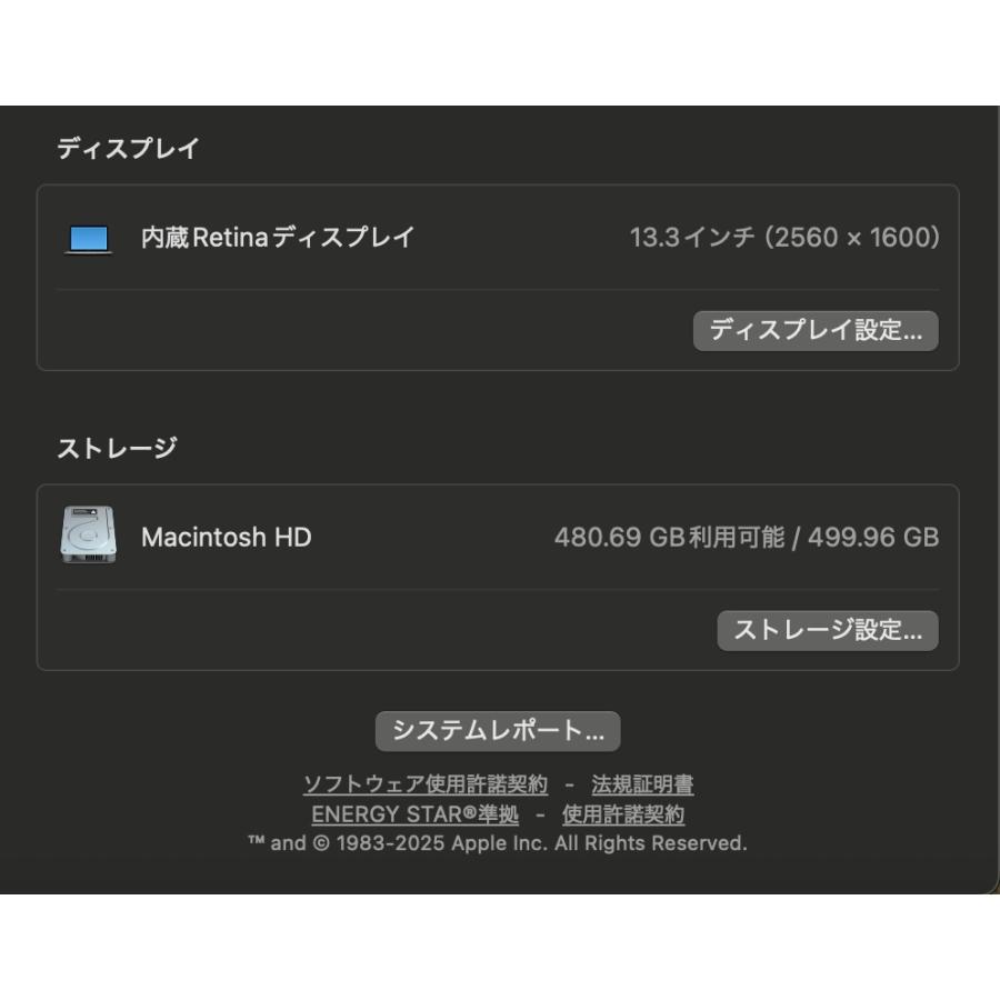 MacBook Pro（13インチ,2020,Thundeabolt 3ポート x 2）512GB/8GB〈MXK52J/A〉(5)の画像