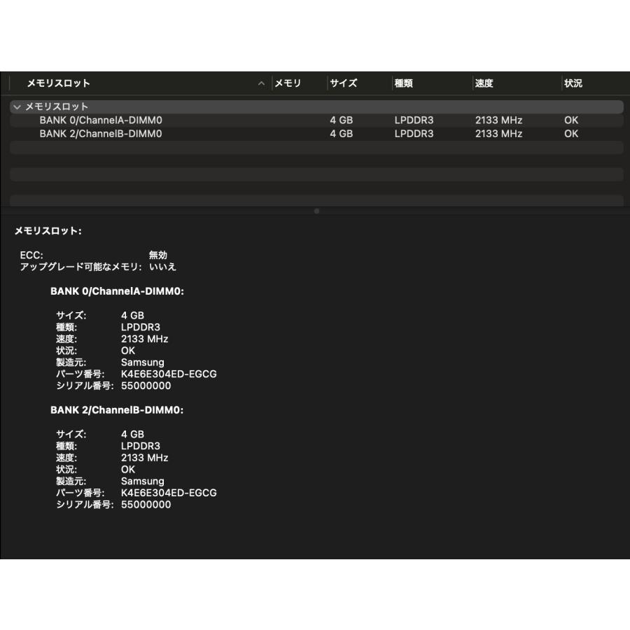 MacBook Pro（13インチ,2020,Thundeabolt 3ポート x 2）512GB/8GB〈MXK52J/A〉(5)の画像