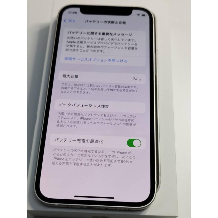 Apple iPhone 12 mini ブラック SIMロックなし SIMロックなし】iPhone 12 mini/128GB/A2398〈MGDM3J/A〉 : 中古