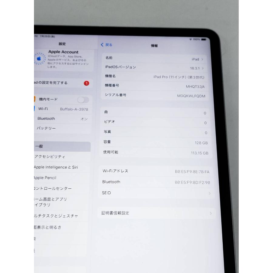 Wi-Fiモデル】iPad Pro 第3世代/11インチ/128GB/A2377〈MHQT3J/A