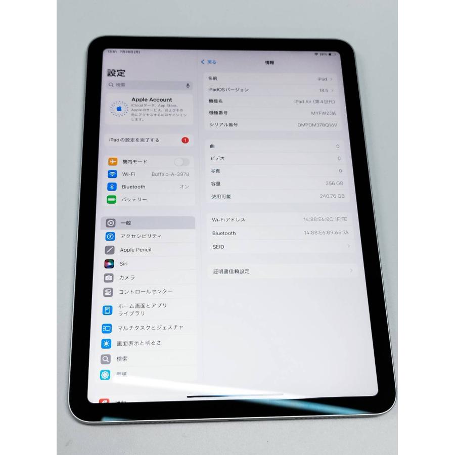 【miu】iPad Air モデルA2316(第4世代)　256GB 第4世代】iPad Air4 Wi-Fi 256GB スペースグレイ MYFT2J/A A2316
