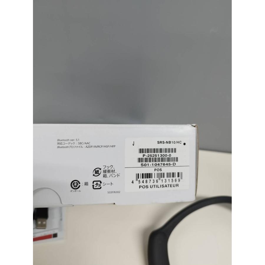 SONY SRS-NB10 ネックスピーカー ブラック中古美品 美品】SONY SRS-NB10 ワイヤレスネックバンドスピーカー : 中古