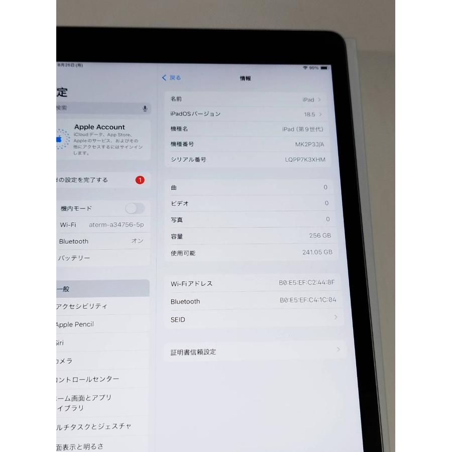 【Wi-Fiモデル】iPad 第9世代/A2602/256GB〈MK2P3J/A〉 |  | 02