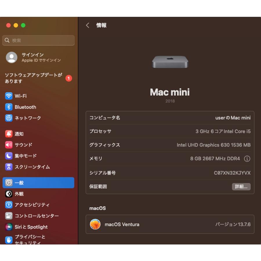 Mac mini（2018）256GB/8GB〈MRTT2J/A〉(4) : 中古パソコンショップNS