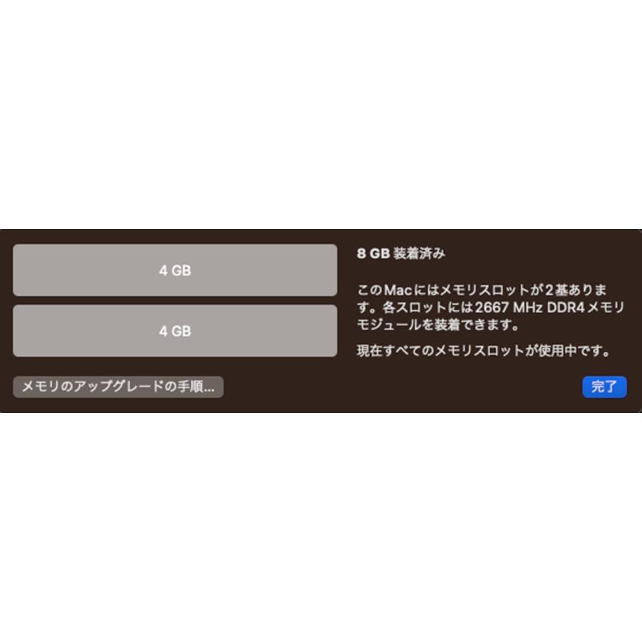 Mac mini（2018）256GB/8GB〈MRTT2J/A〉(4) : 中古パソコンショップNS
