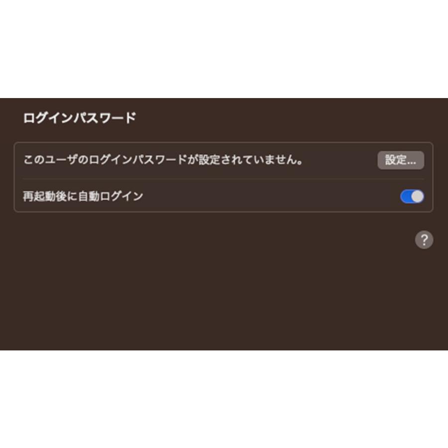 Mac mini（2018）256GB/8GB〈MRTT2J/A〉(4) : 中古パソコンショップNS