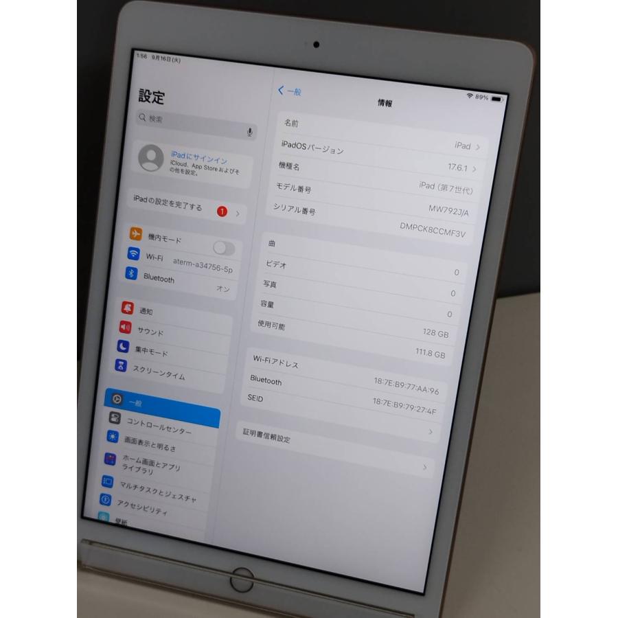 Wi-Fiモデル】iPad 第7世代/A2197/128GB〈MW792J/A〉 : 中古パソコン