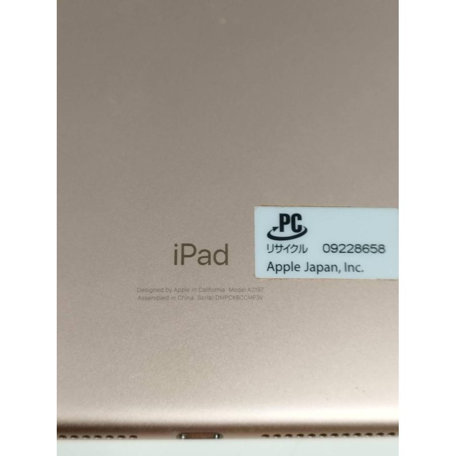 Wi-Fiモデル】iPad 第7世代/A2197/128GB〈MW792J/A〉 : 中古