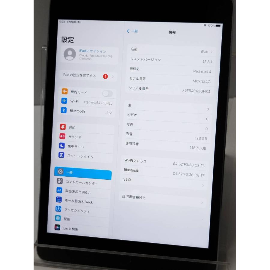 Wi-Fiモデル】iPad mini 4/A1538/128GB〈MK9N2J/A〉 : 中古パソコン