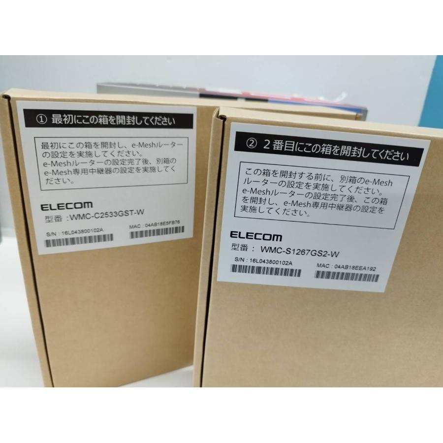 【未使用に近い】ELECOM WMC-2HC-W e-Meshスターターキット/Wi-Fi5対応/ルーター |  | 01