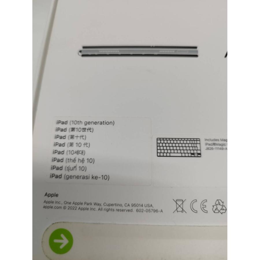 【極美品】iPad A2695 Magic Keyboard MQDP3J/A 美品】iPad Magic Keyboard Folio/10.9インチ(第10世代)/A2695
