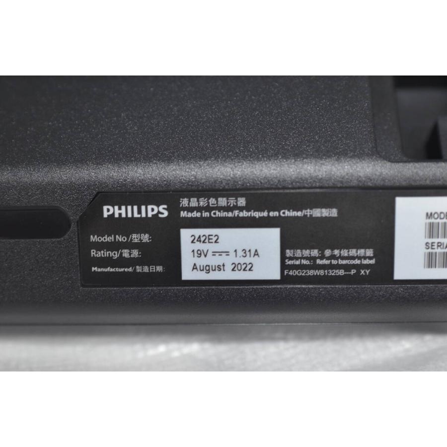 中古美品 フィリップス 242E2F/11 23.8型ワイド液晶ディスプレイ フル