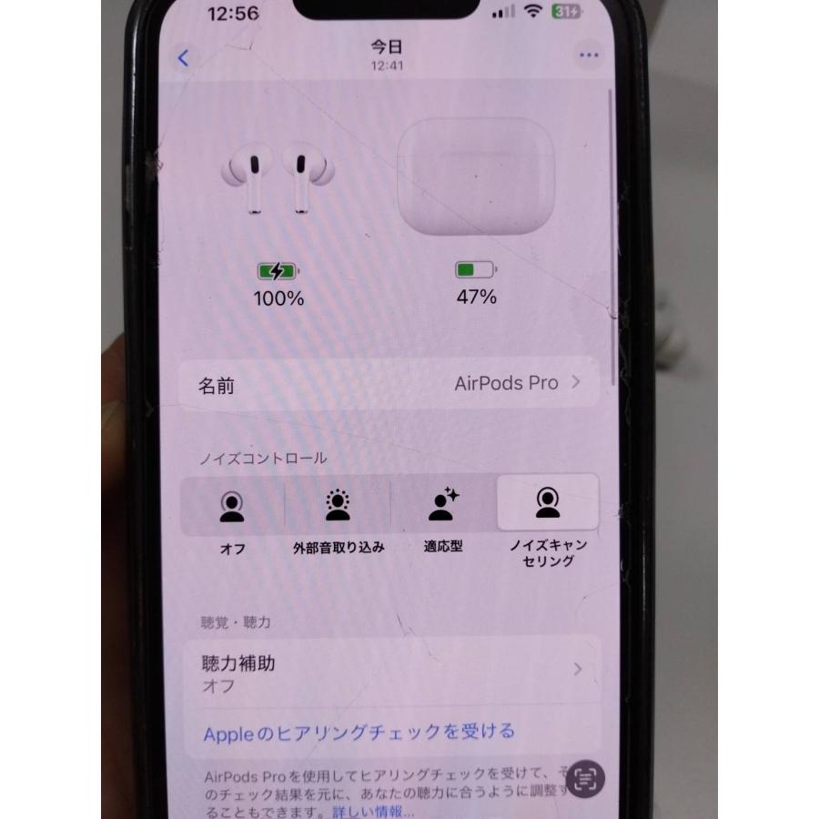 正規品】Apple AirPods Pro 第2世代/ワイヤレスイヤホン/右耳