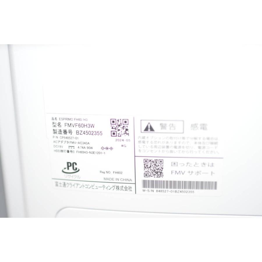中古良品一体型パソコン 富士通 FH60/H3 Windows11+office AMD Ryzen 5