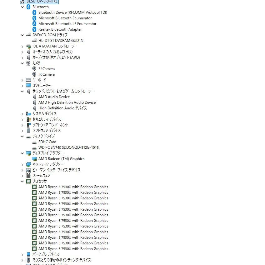 中古良品 一体型パソコン 富士通FH60/H3 Windows11+office AMD Ryzen 5