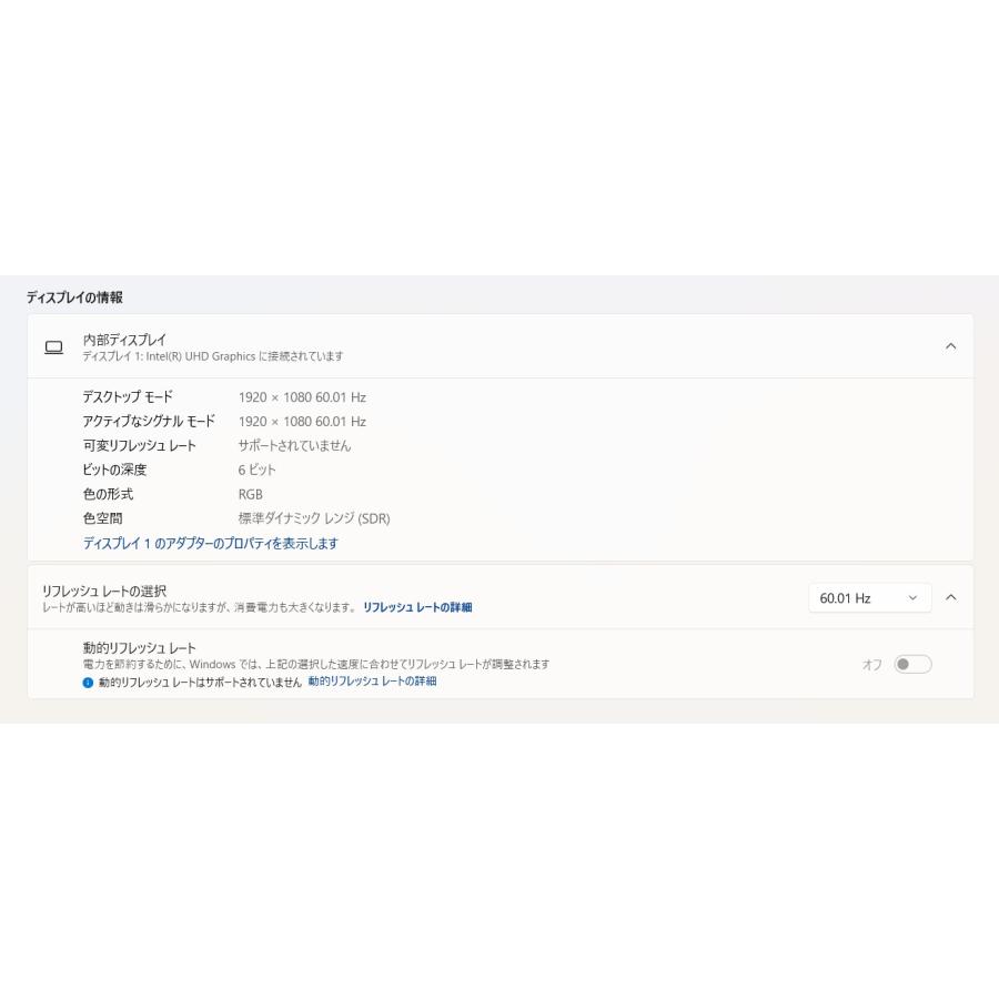 【中古ノートPC】Panasonic〈レッツノート CF-FV9〉Intel Core i5/SSD256GB/メモリ8GB ⑤ Let's note Panasonic Let's RZ6 CF-RZ6QFMQR Microsoft Office 2019