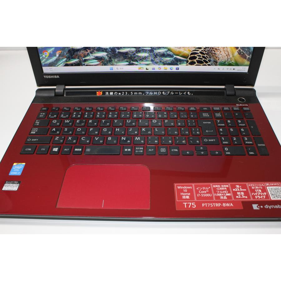 中古ノートPC】東芝〈dynabook T75/TR〉Intel Coe i7/SSD256GB/メモリ 