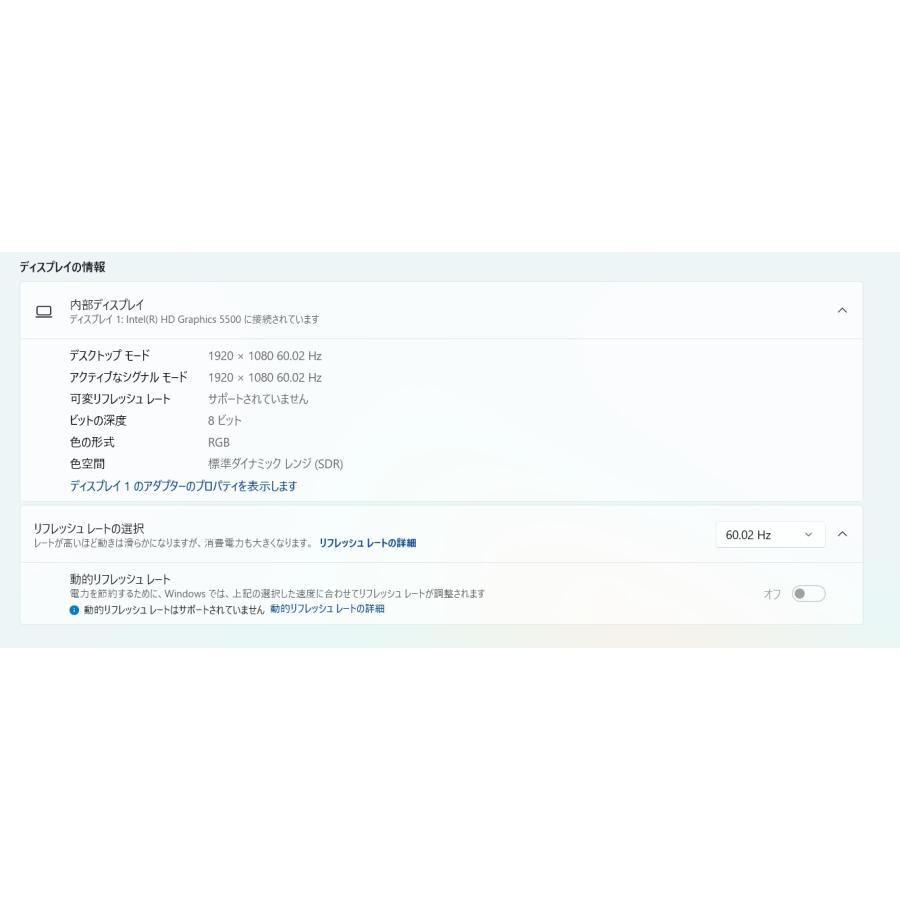 中古ノートPC】東芝〈dynabook T75/TR〉Intel Coe i7/SSD256GB/メモリ 