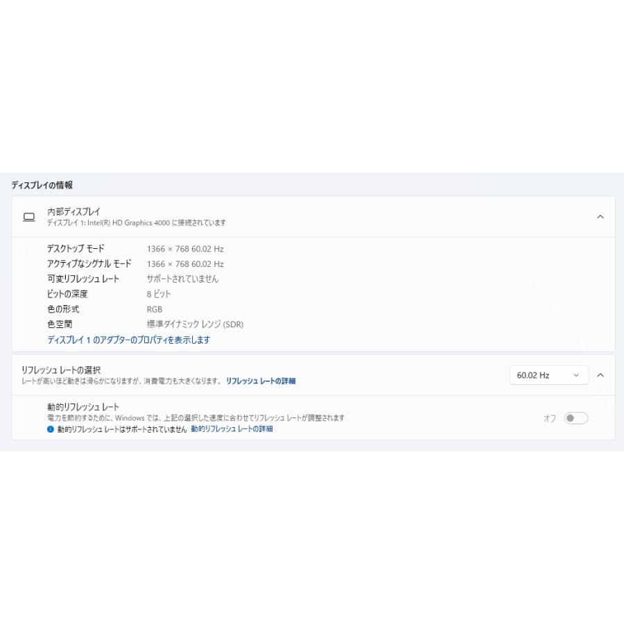 【中古ノートPC】NEC〈LaVie L LL750/J〉Intel Core i7/SSD512GB/メモリ8GB (4) |  | 06