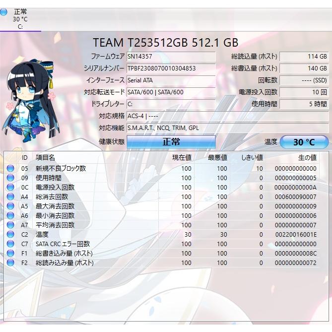 【中古ノートPC】NEC〈LaVie L LL750/J〉Intel Core i7/SSD512GB/メモリ8GB (4) |  | 08