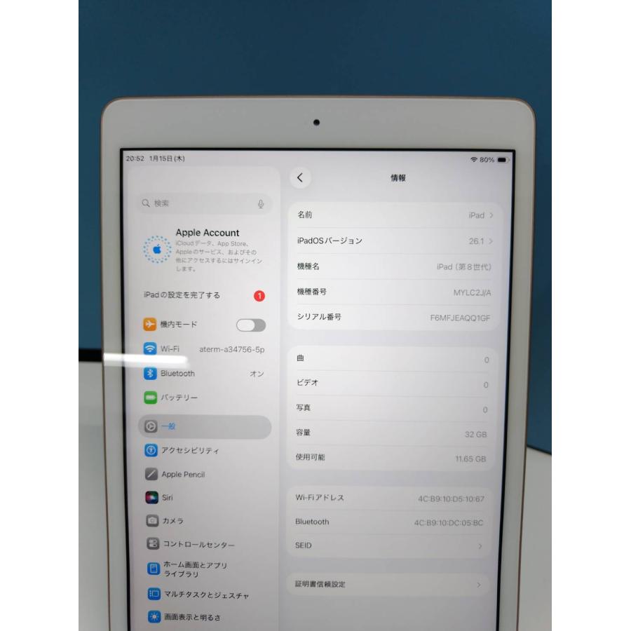 Wi-Fiモデル】iPad 第8世代/32GB/A2270〈MYLC2J/A〉 : 中古パソコン