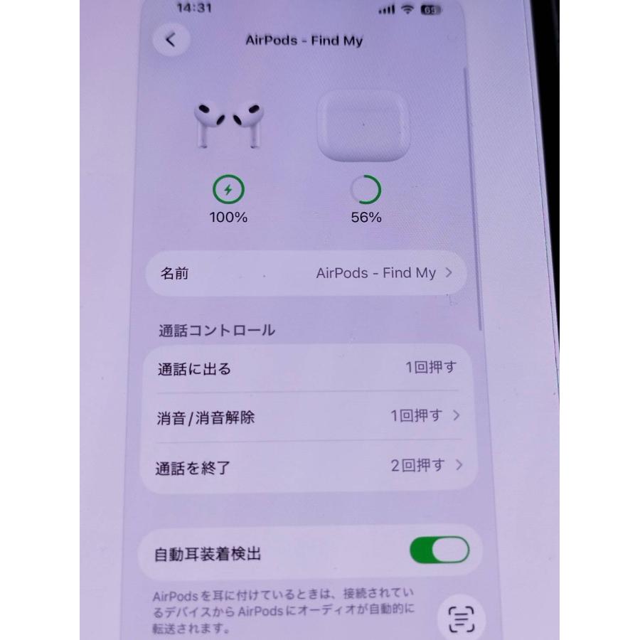 AirPods 第3世代 A2564 国内正規品＜値下げ交渉可能＞ 楽天モバイル