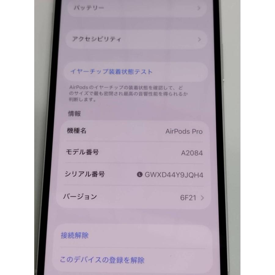 正規品】Apple AirPods Pro 第1世代/A2084/ワイヤレスイヤホン/左耳