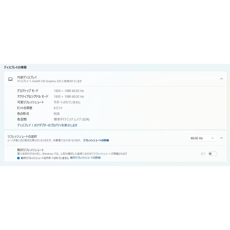 【中古ノートPC】東芝〈dynabook T75/UGS2〉Intel Core i7/SSD512GB/メモリ8GB (5) |  | 06